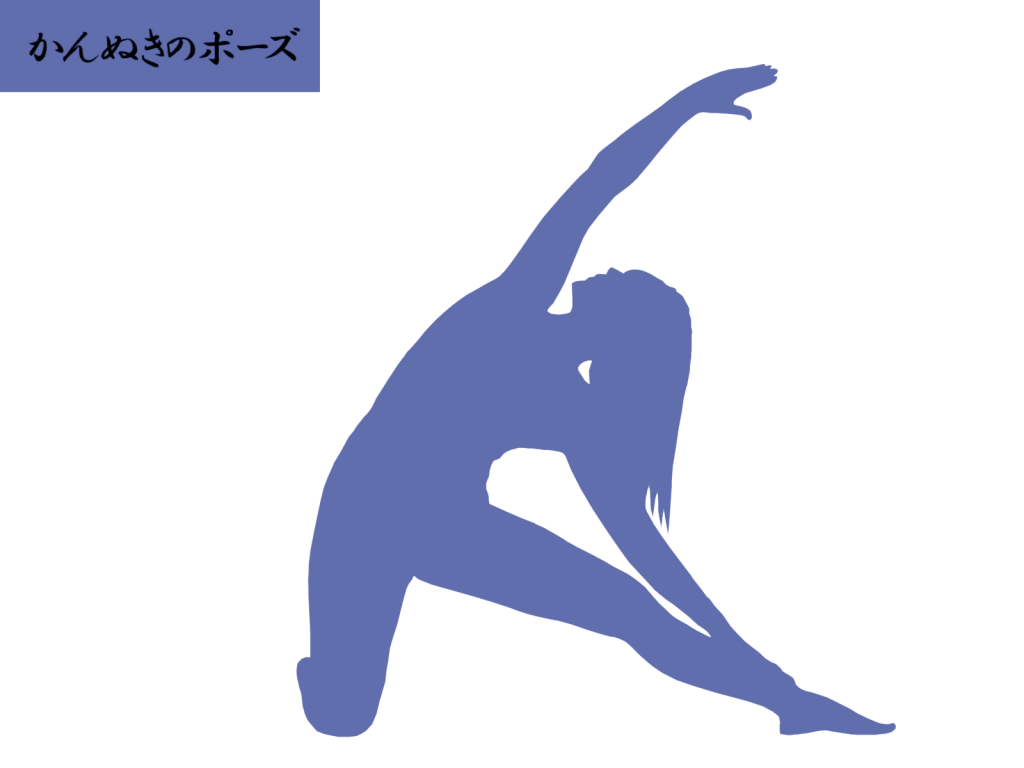 yoga-gate-pose