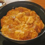 jerusalem-artichoke-chicken-fried-food